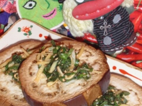 米茄子と香味野菜の胡麻サラダ